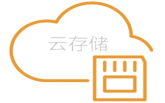 Private cloud storage solutions